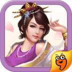 三宫六院安卓版