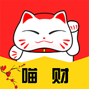 喵财记账ios版