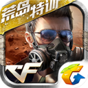 荒岛特训cf免预约版
