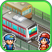 箱庭铁道物语破解版