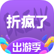 折疯了全球购苹果版ios版客户端