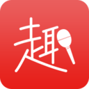 趣唱ios版