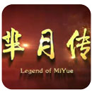 芈月传手游官方版