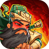 乱世萌将苹果版