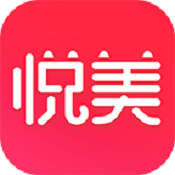 悦美微整形官方版