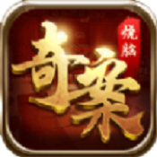 拍案惊奇内购破解版