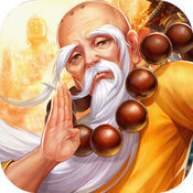 华山群雄录iOS版