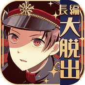 监狱少年最新版