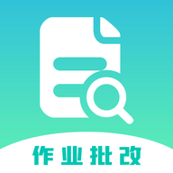 作业解题帮app