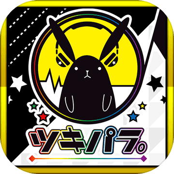 月野天堂事务所(ツキノパラダイス。)