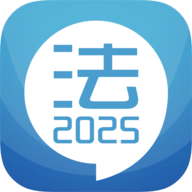 国家司法考试题集安卓版下载