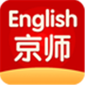 京师英语app