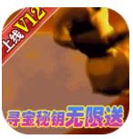 水果猎手手游无限技能版