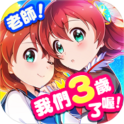 战斗女子学院无限金币版