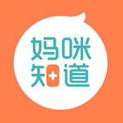妈咪知道