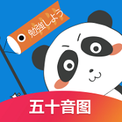 日语入门新手自学宝典