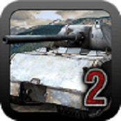 坦克硬装甲2