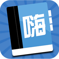 嗨考网官方客户端