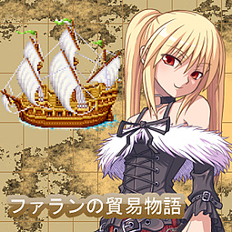 佛朗斯的贸易故事