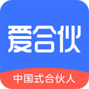 爱合伙app安卓版