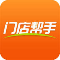 门店帮手安卓版