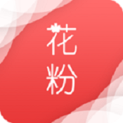 花粉生活购物软件