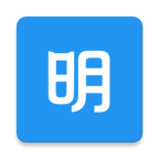 明道手机版