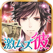 超难追的男友牛郎篇