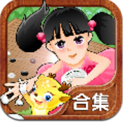 少儿围棋教学合集