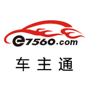 车主通