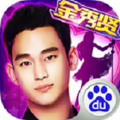 金秀贤明星学院