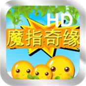 魔指奇缘APP
