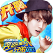 撕名牌大战第三季