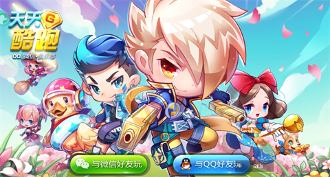 天天酷跑超能少年属性介绍 超能少年怎么样