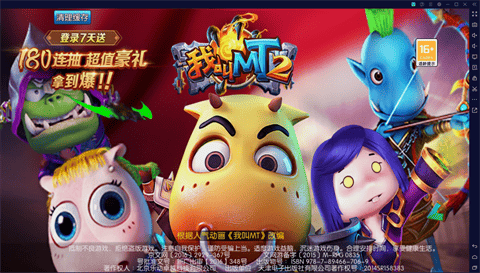 我叫MT2联盟选择什么阵容好？联盟最强搭配攻略