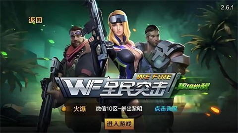 全民突击枪械组件材料获得方法介绍