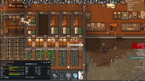 环世界游戏角色生病了怎么办 环世界各类疾病医疗方法