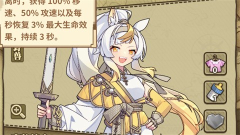 牧羊人之心前期魔物哪些好 牧羊人之心前期魔物推荐