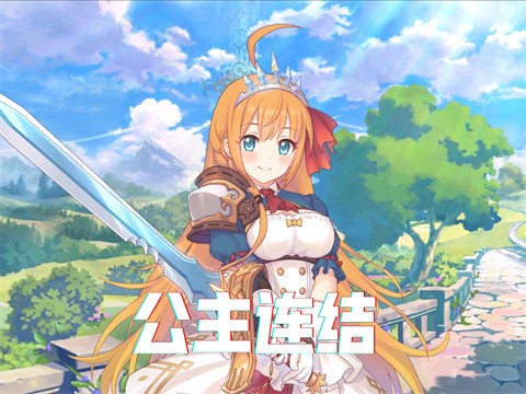 公主连结母猪焊接是什么梗 公主连结叫母猪焊接梗原因详情