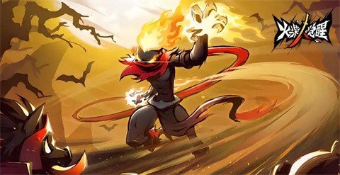 逗斗火柴人什么时候内测    逗斗火柴人内测时间已定