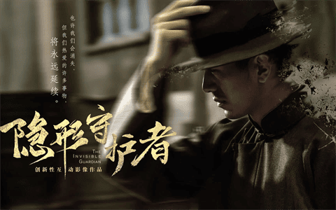 隐形守护者方敏结局解析 隐形守护者方敏红色芳华线结局分析