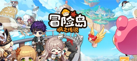 冒险岛2毒水之都副本怎么打 冒险岛2水上游乐园玩法攻略