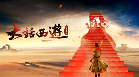 大话西游2免费版平民5开可以赚多少 大话西游2免费版平民赚钱攻略