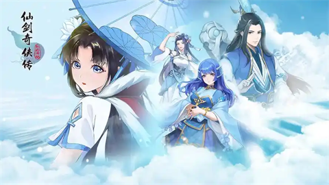 仙剑奇侠传5前传雾萌谷详细走法