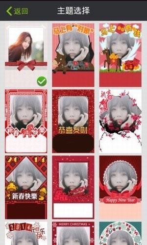 天天点歌安卓版截图3