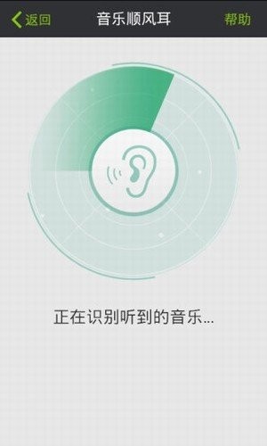 天天点歌安卓版截图2