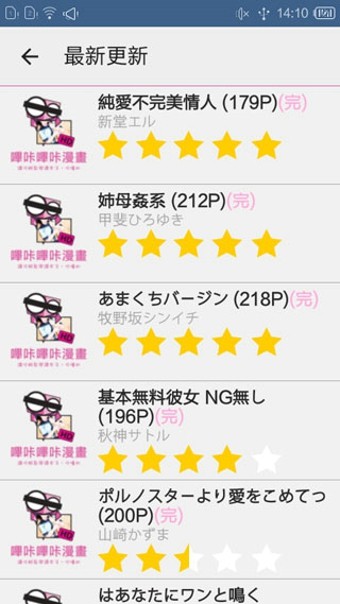 滴滴追番app最新版截图1