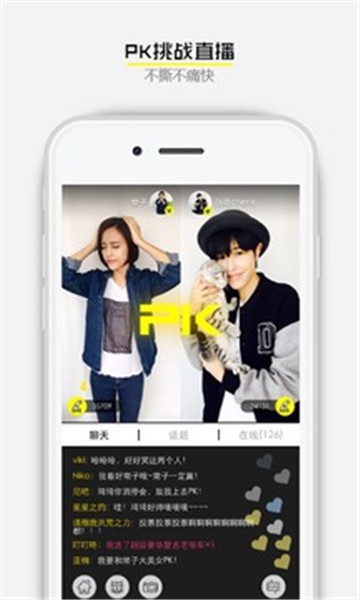 纠纠最新版截图3