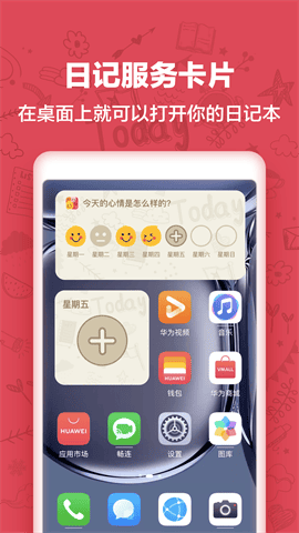 Cue交友2026最新版截图3