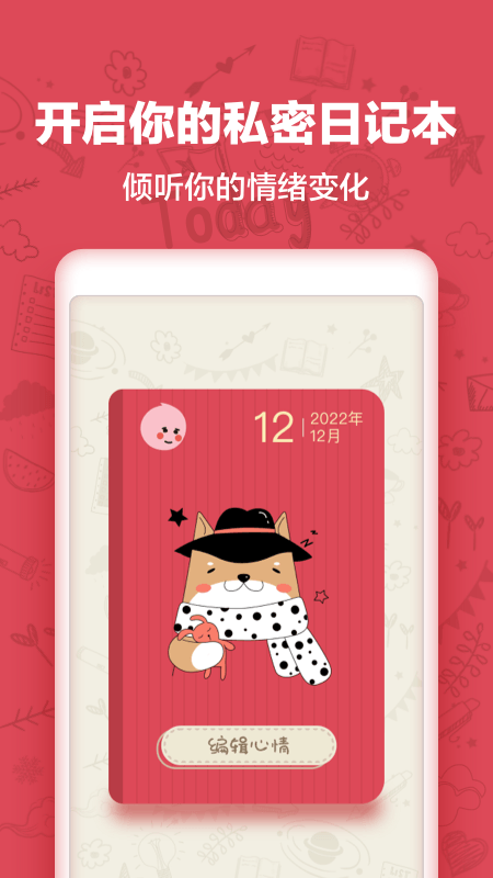 Cue交友2026最新版截图4